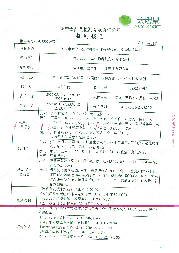 未標(biāo)題-1-02.jpg