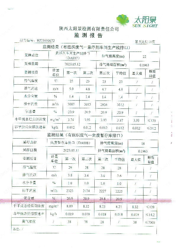 未標(biāo)題-1-10.jpg