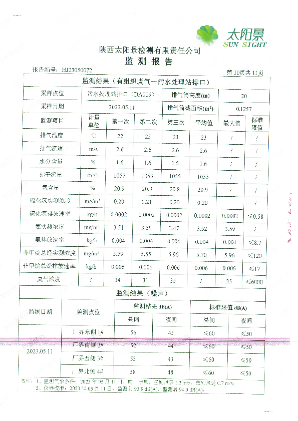 未標(biāo)題-1-11.jpg